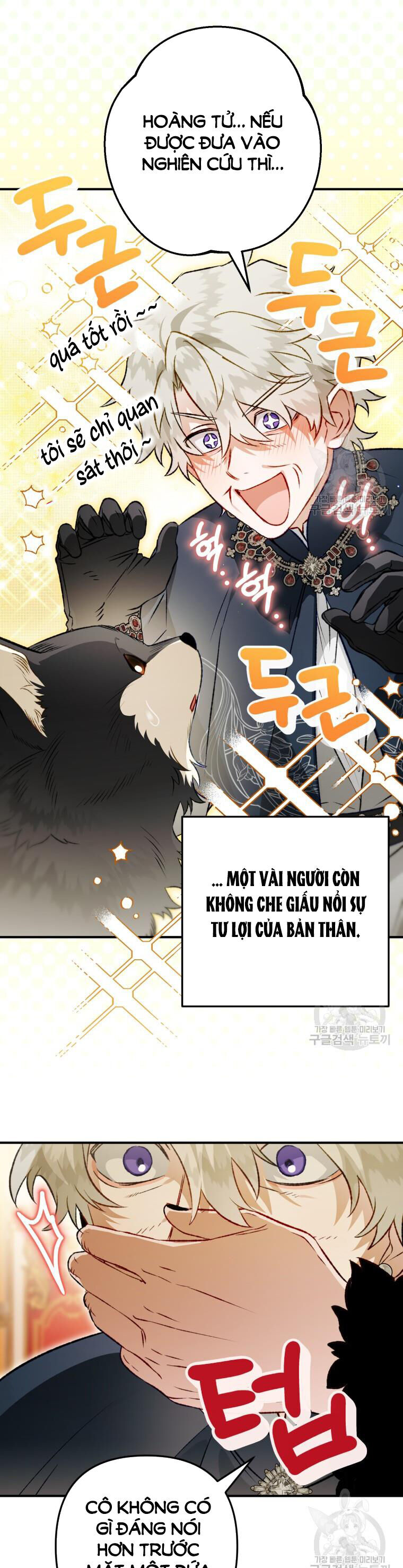 Bỗng Nhiên Tôi Trở Thành Quạ Đen!! Chapter 105.2 - 17