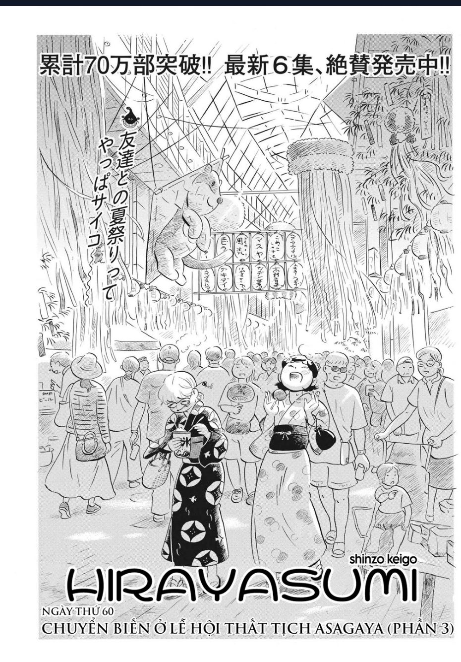 Sống Trong Ngôi Nhà Cấp 4 Chapter 60 - 3