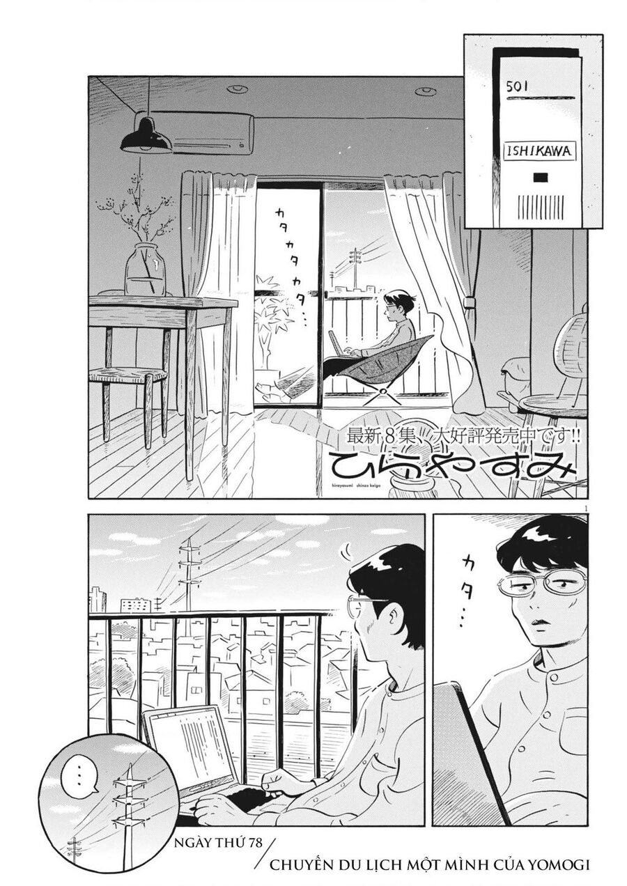 Sống Trong Ngôi Nhà Cấp 4 Chapter 78 - 2