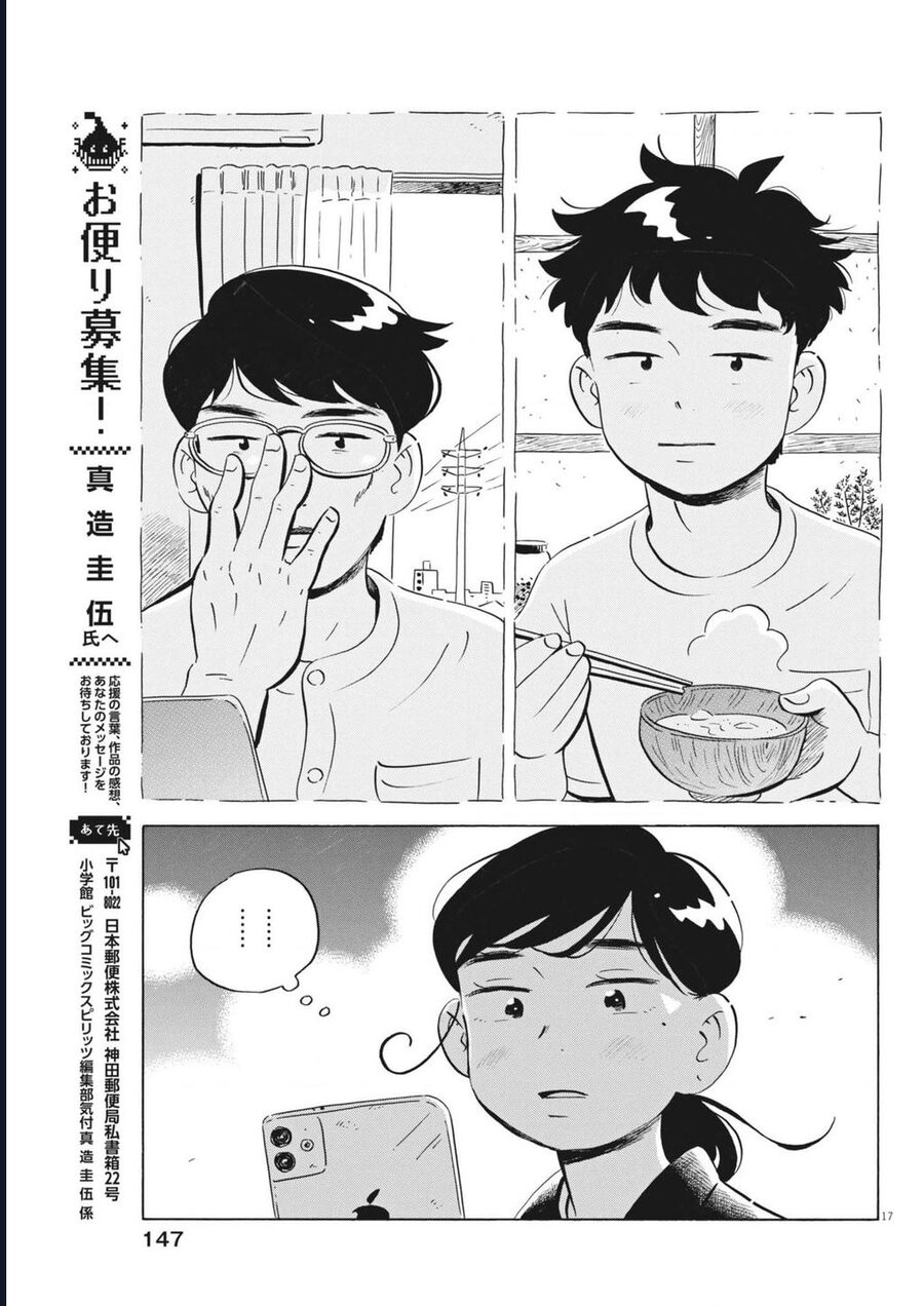 Sống Trong Ngôi Nhà Cấp 4 Chapter 78 - 18