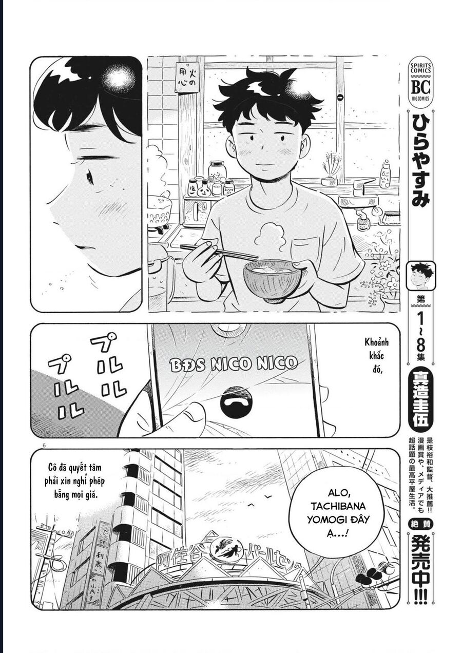 Sống Trong Ngôi Nhà Cấp 4 Chapter 78 - 7