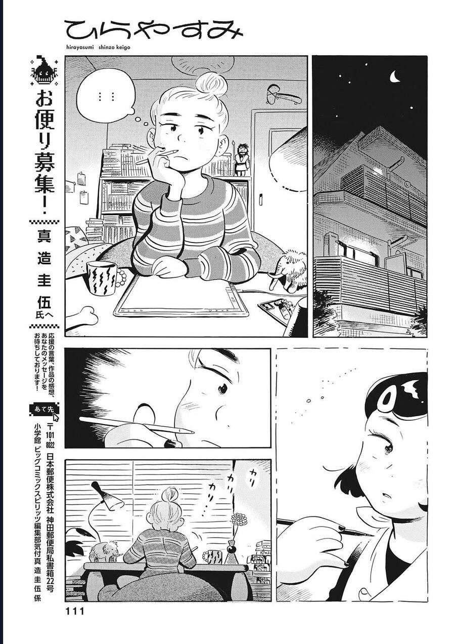 Sống Trong Ngôi Nhà Cấp 4 Chapter 79 - 19