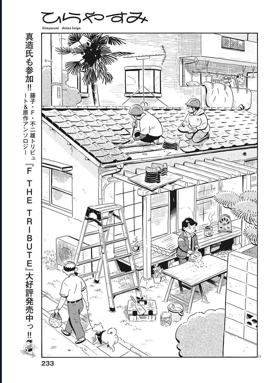 Sống Trong Ngôi Nhà Cấp 4 Chapter 80 - 13