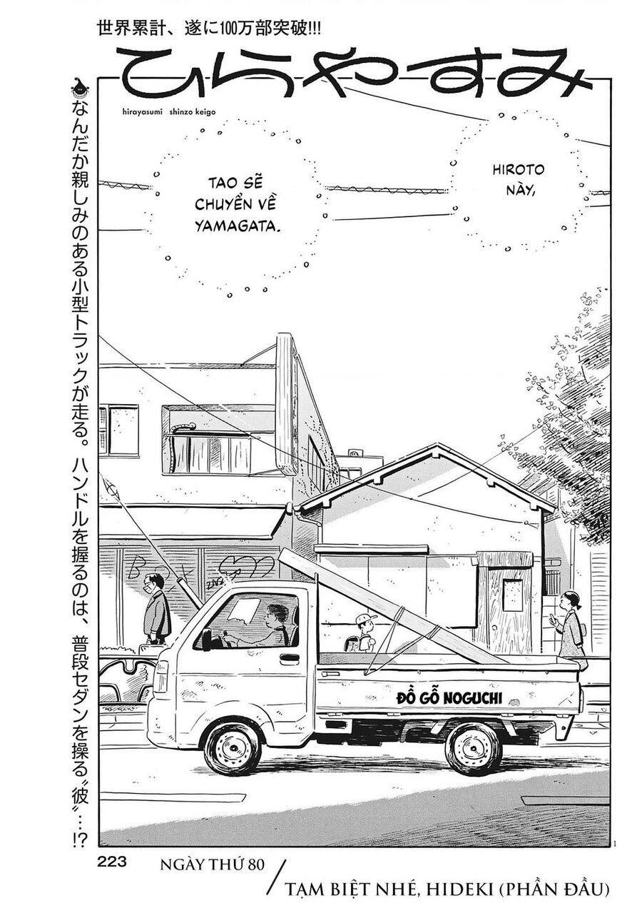 Sống Trong Ngôi Nhà Cấp 4 Chapter 80 - 3