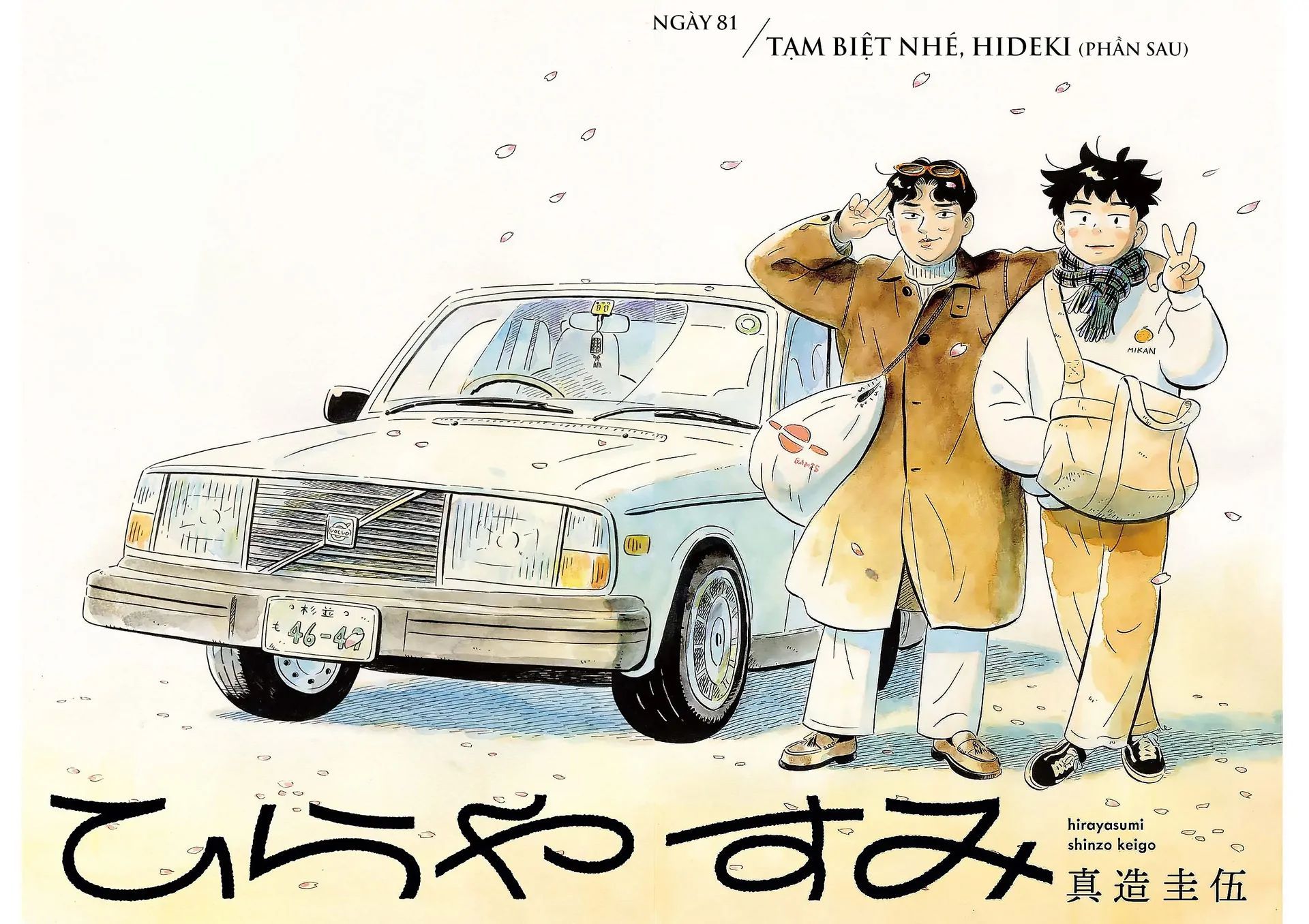 Sống Trong Ngôi Nhà Cấp 4 Chapter 81 - 3