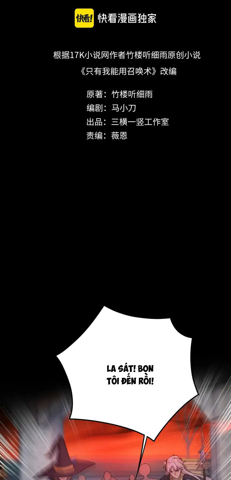 Chỉ Có Ta Có Thể Sử Dụng Triệu Hoán Thuật Chapter 104 - 11