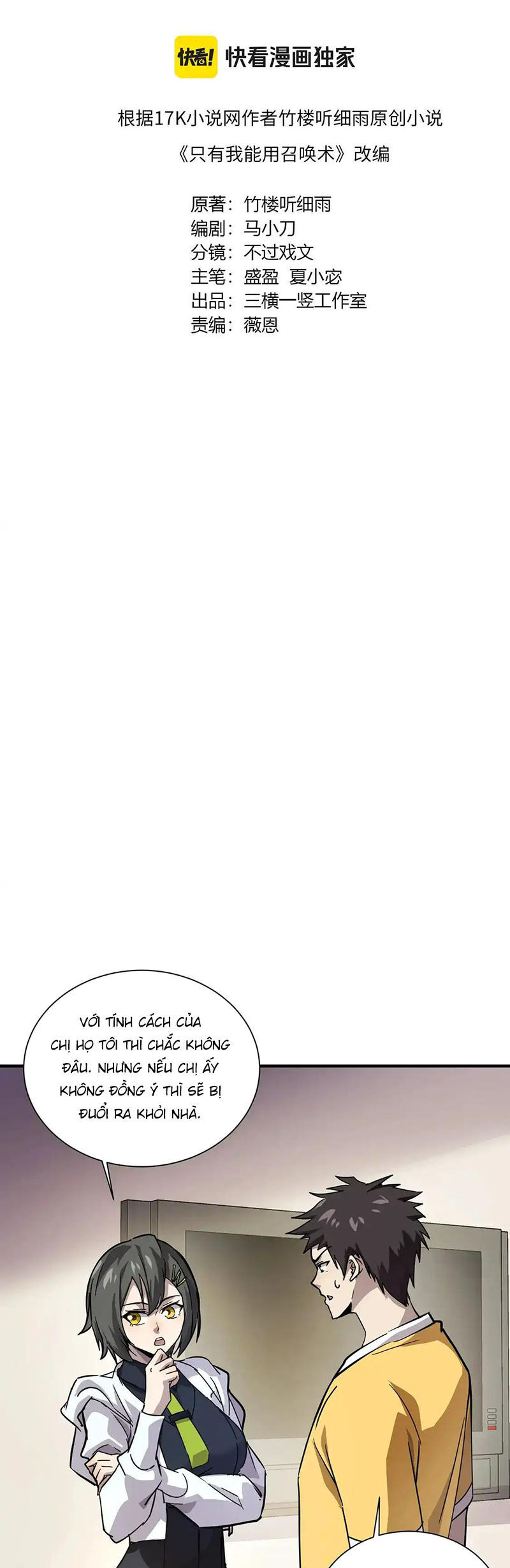 Chỉ Có Ta Có Thể Sử Dụng Triệu Hoán Thuật Chapter 109 - 5