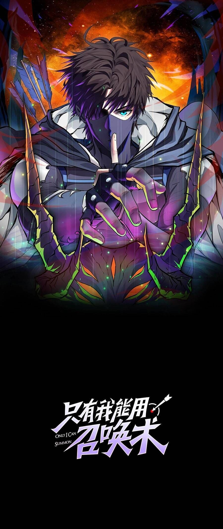 Chỉ Có Ta Có Thể Sử Dụng Triệu Hoán Thuật Chapter 77 - 1