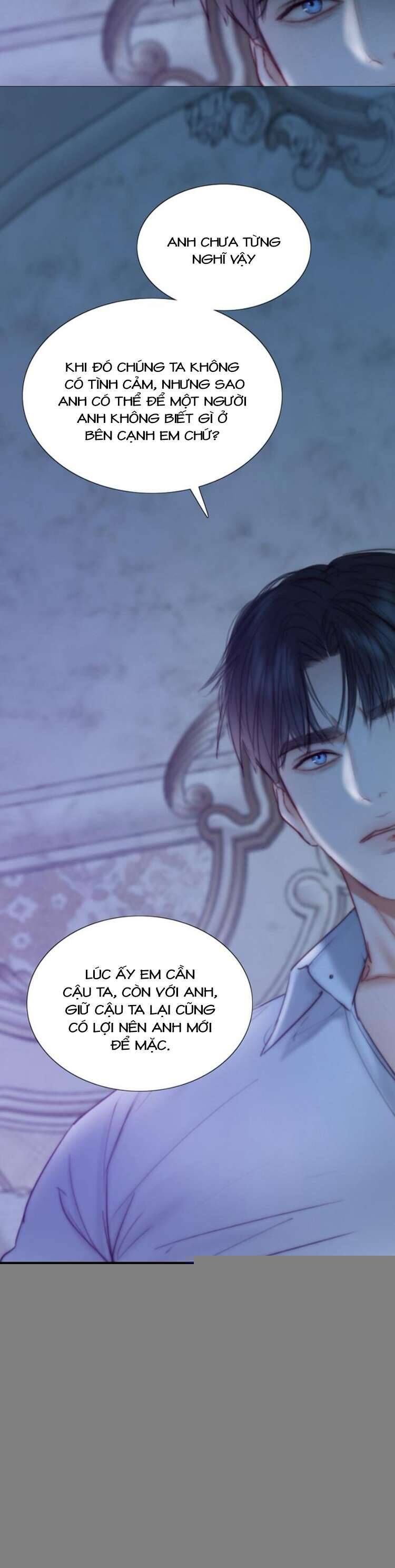 Serena Chapter 101 - 27