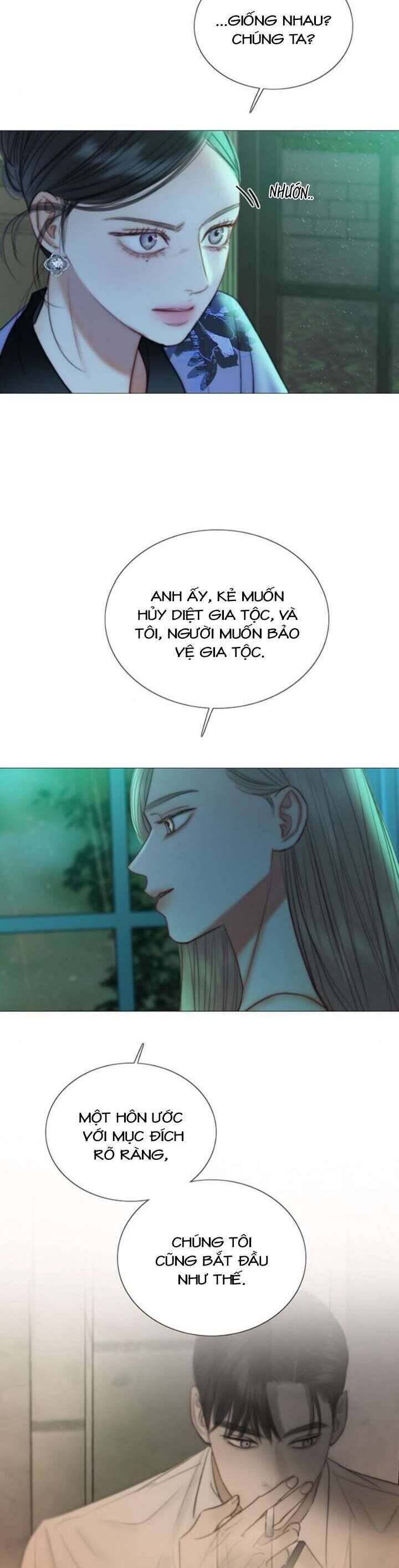 Serena Chapter 104 - 10