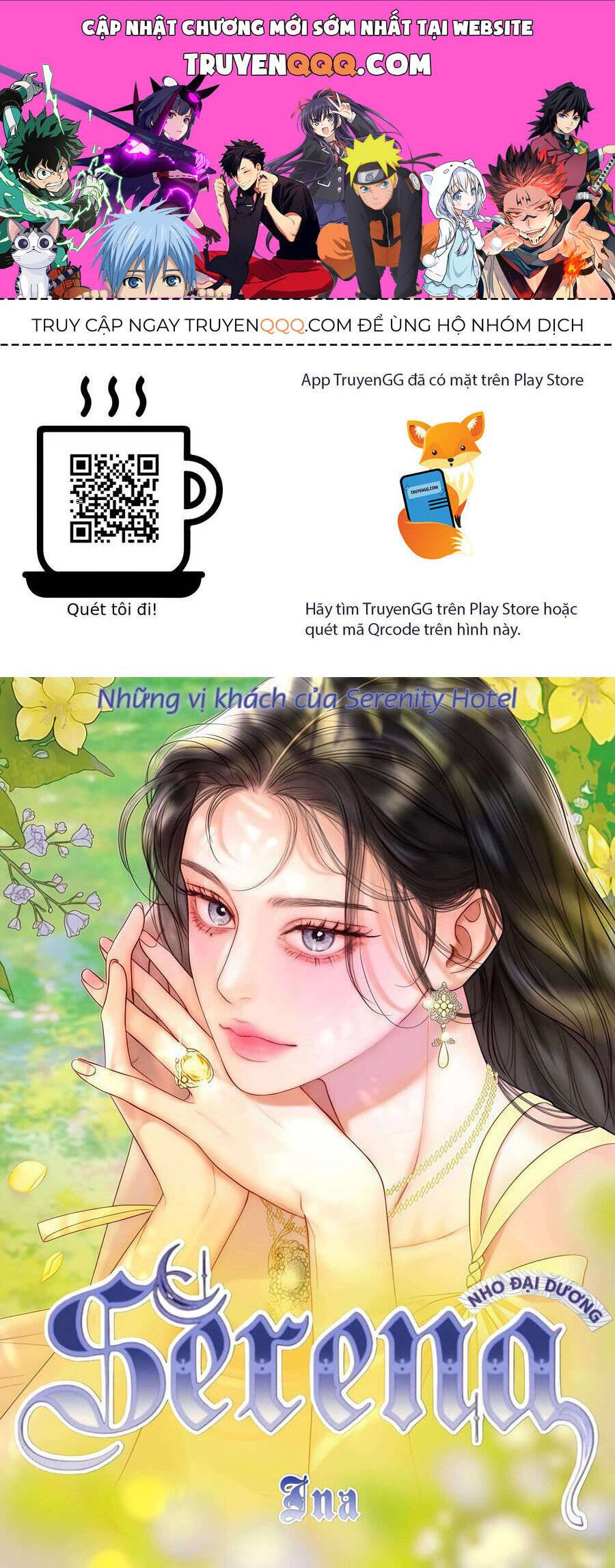 Serena Chapter 105 - 1