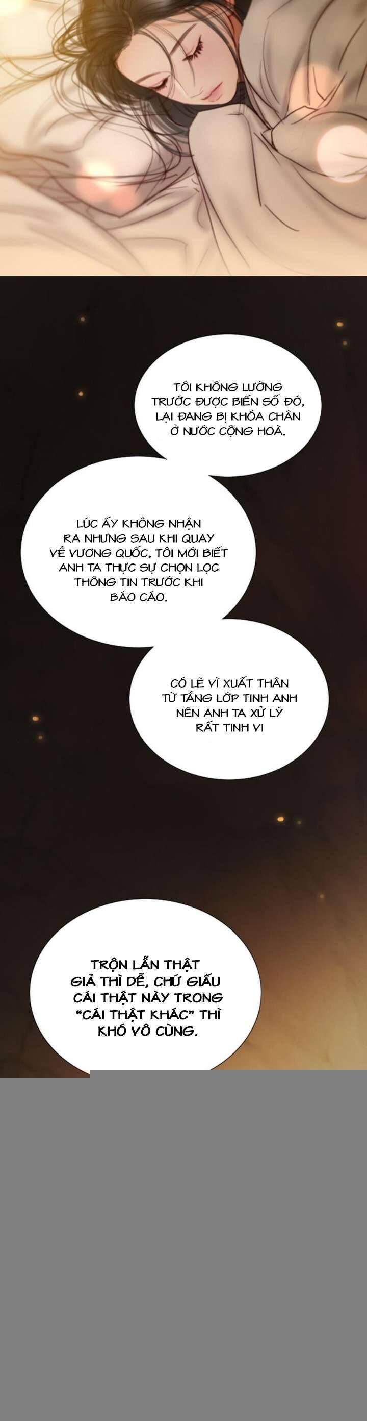 Serena Chapter 105 - 11