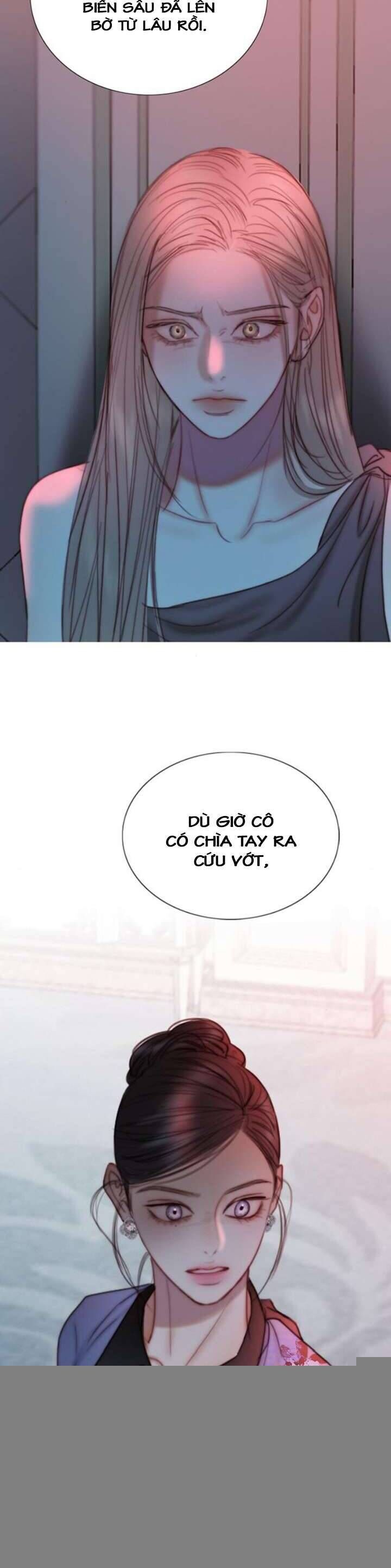 Serena Chapter 105 - 26