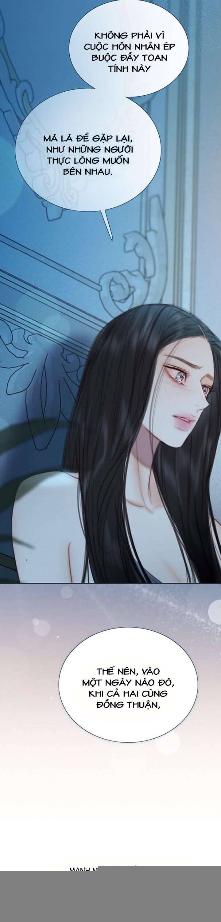 Serena Chapter 106 - 41