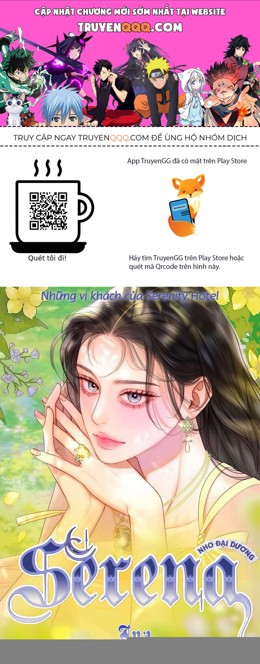 Serena Chapter 107 - 1