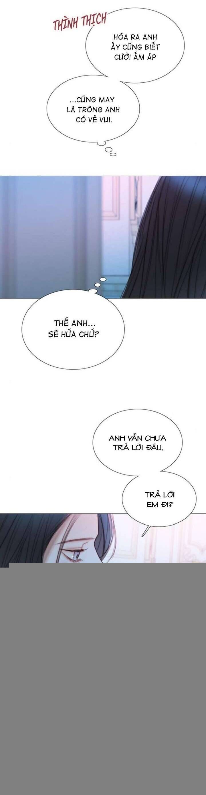 Serena Chapter 107 - 15