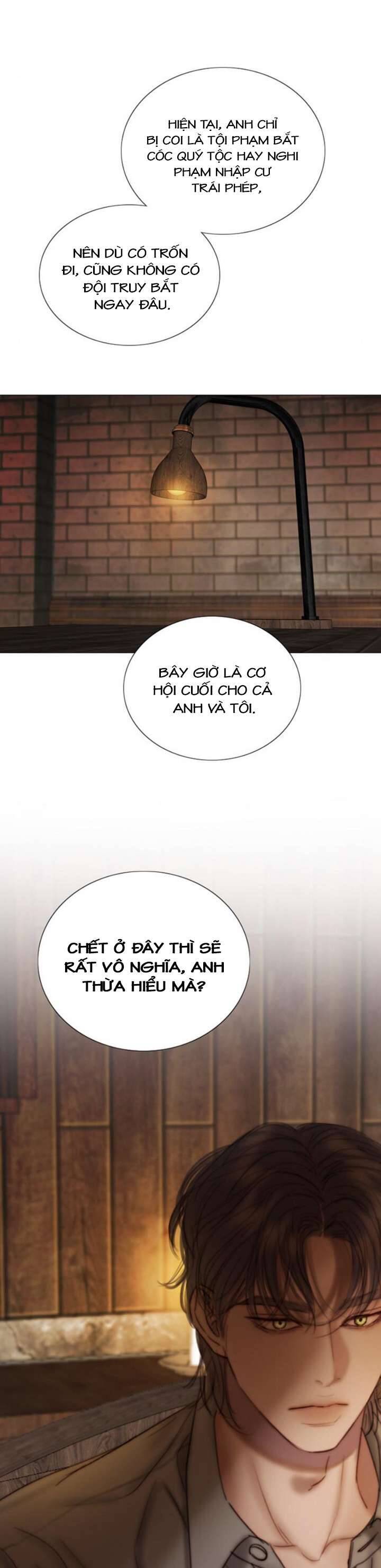 Serena Chapter 109 - 24