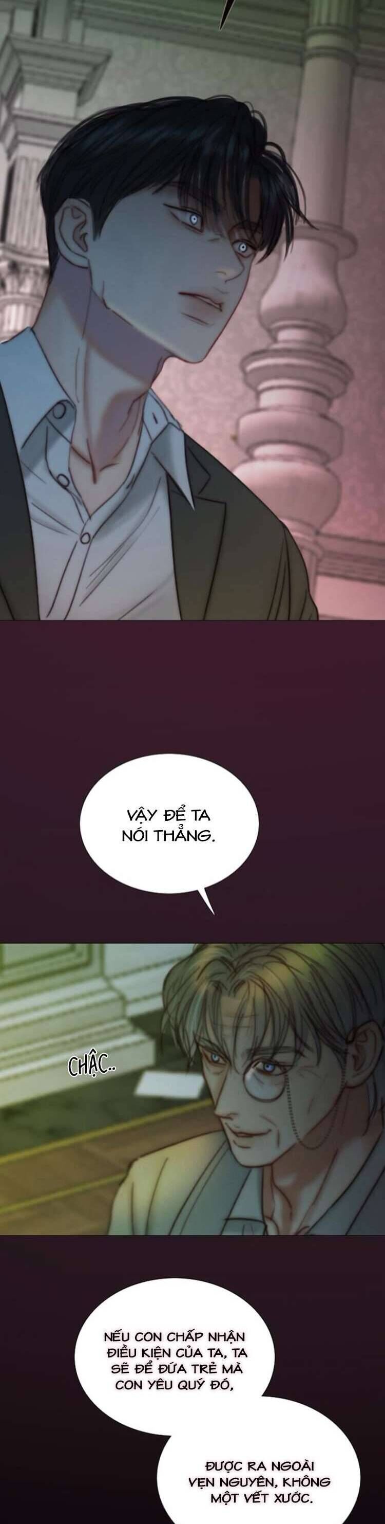 Serena Chapter 116 - 33