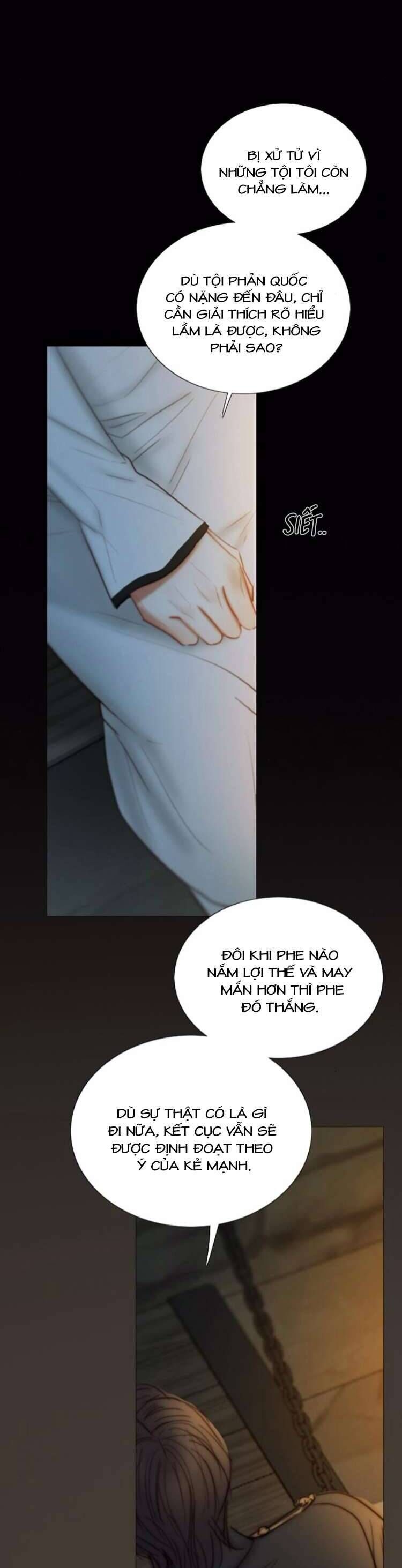 Serena Chapter 116 - 6