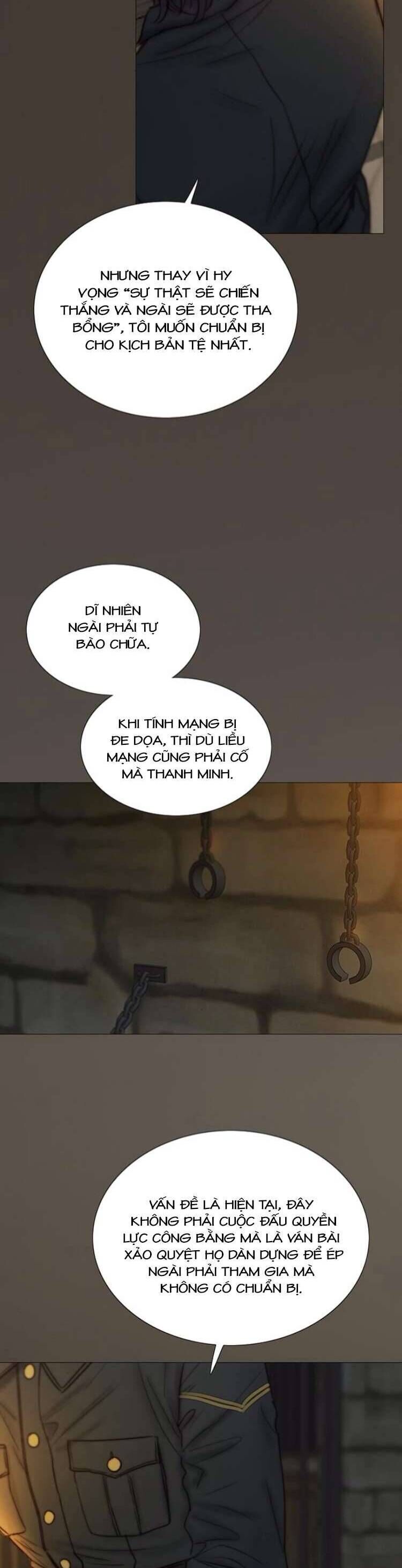 Serena Chapter 116 - 7