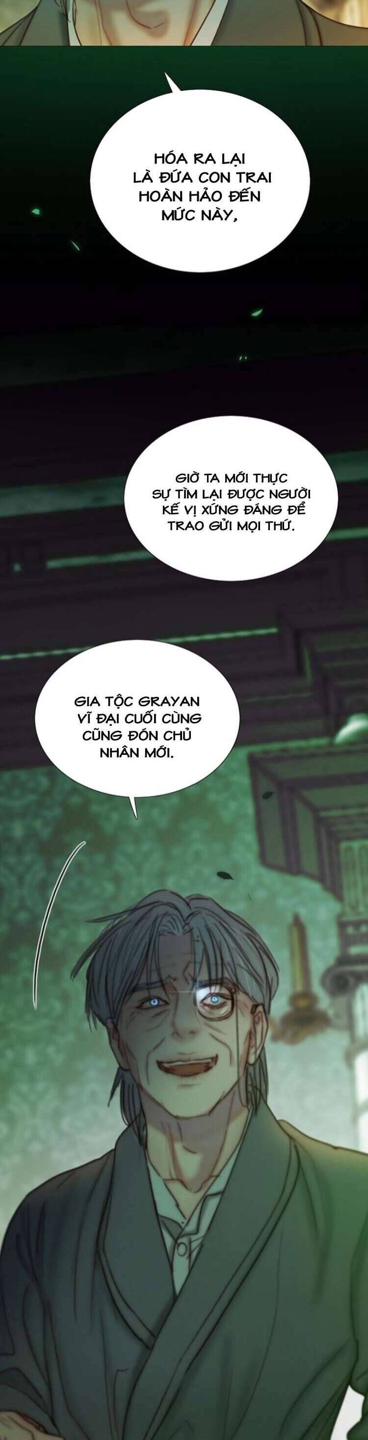 Serena Chapter 117 - 12