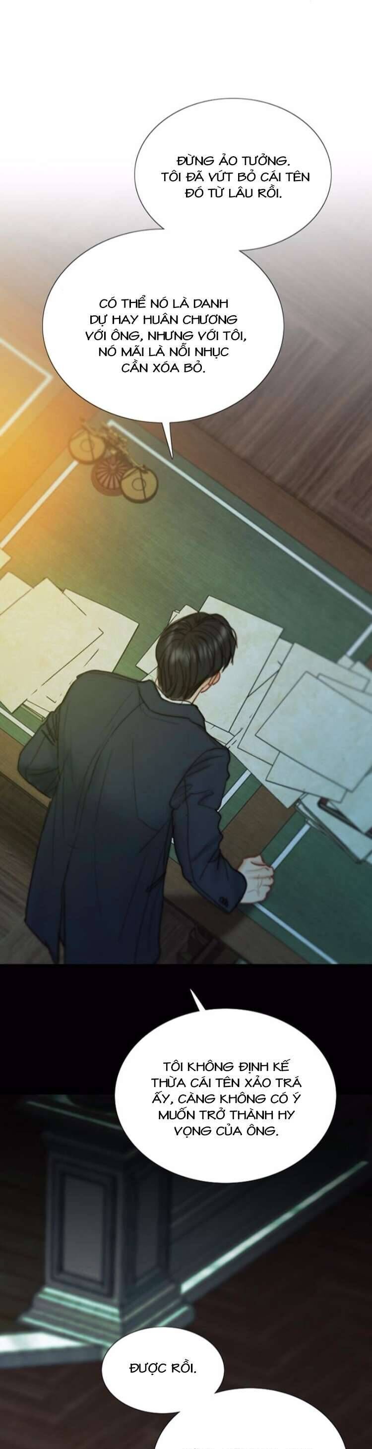 Serena Chapter 117 - 14