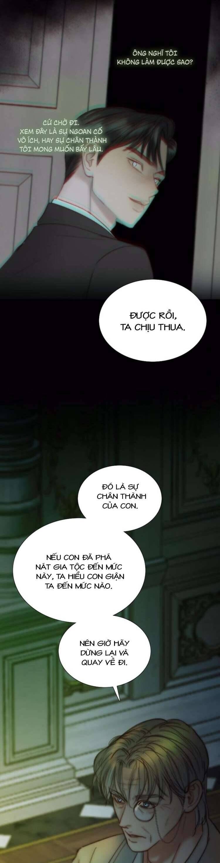 Serena Chapter 117 - 5