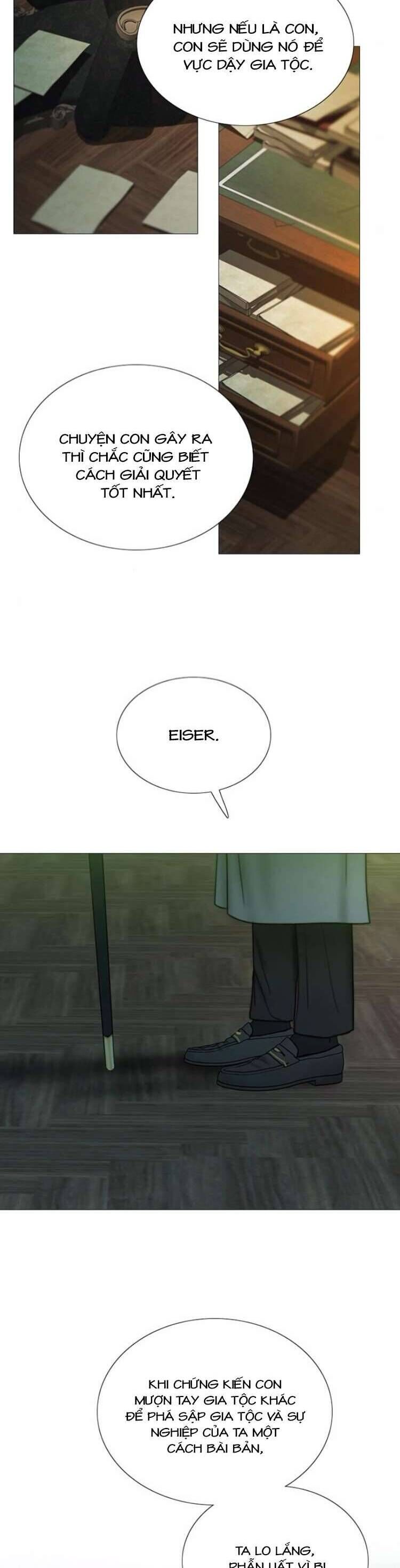 Serena Chapter 117 - 9