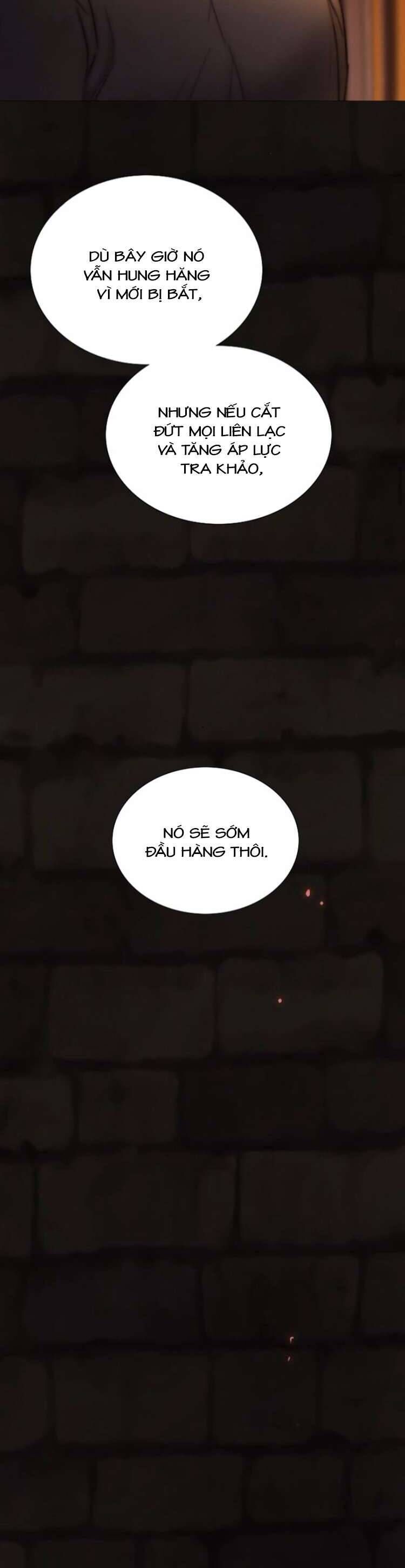 Serena Chapter 118 - 24