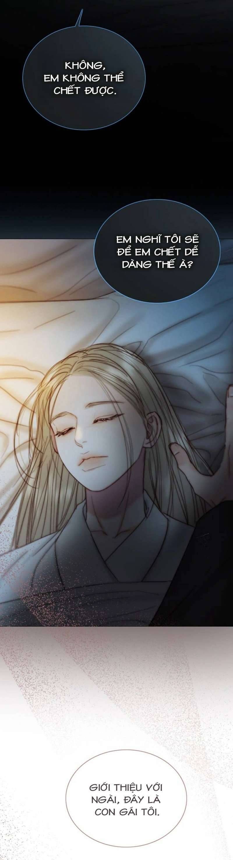 Serena Chapter 124 - 8