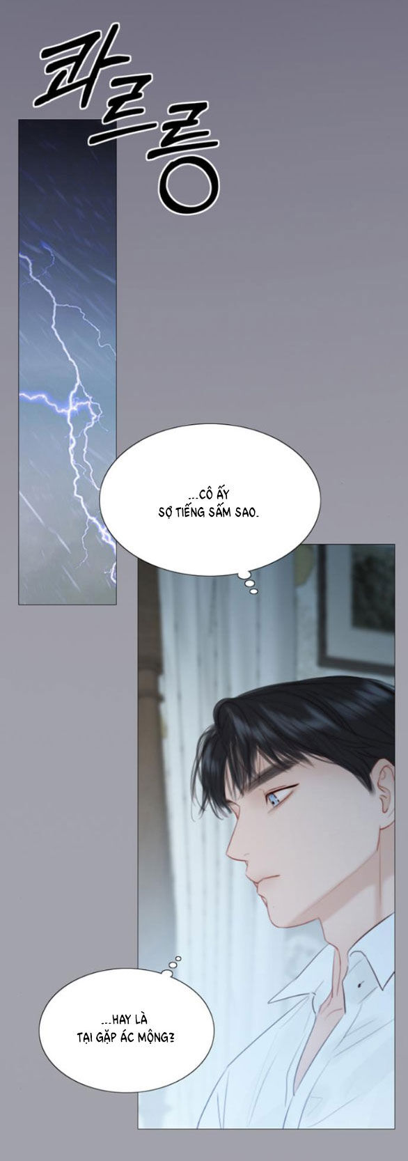 Serena Chapter 50.2 - 27