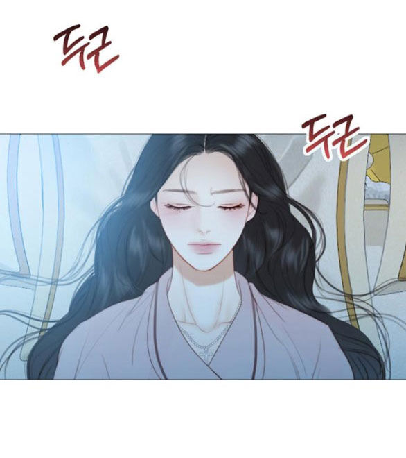 Serena Chapter 51.1 - 92