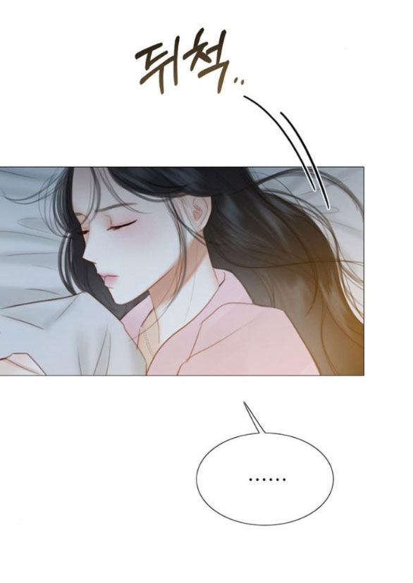 Serena Chapter 51.1 - 99
