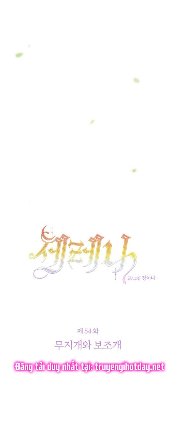 Serena Chapter 54.1 - 28