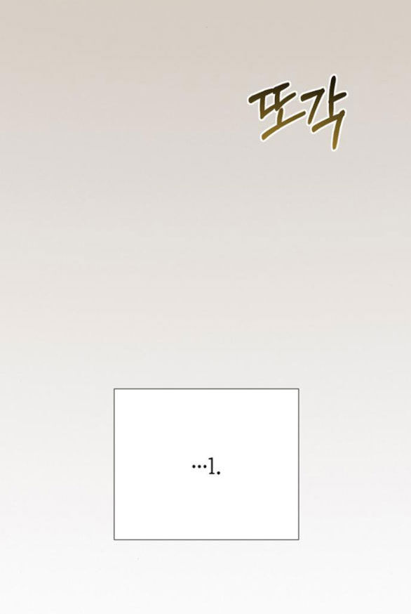 Serena Chapter 55.2 - 31