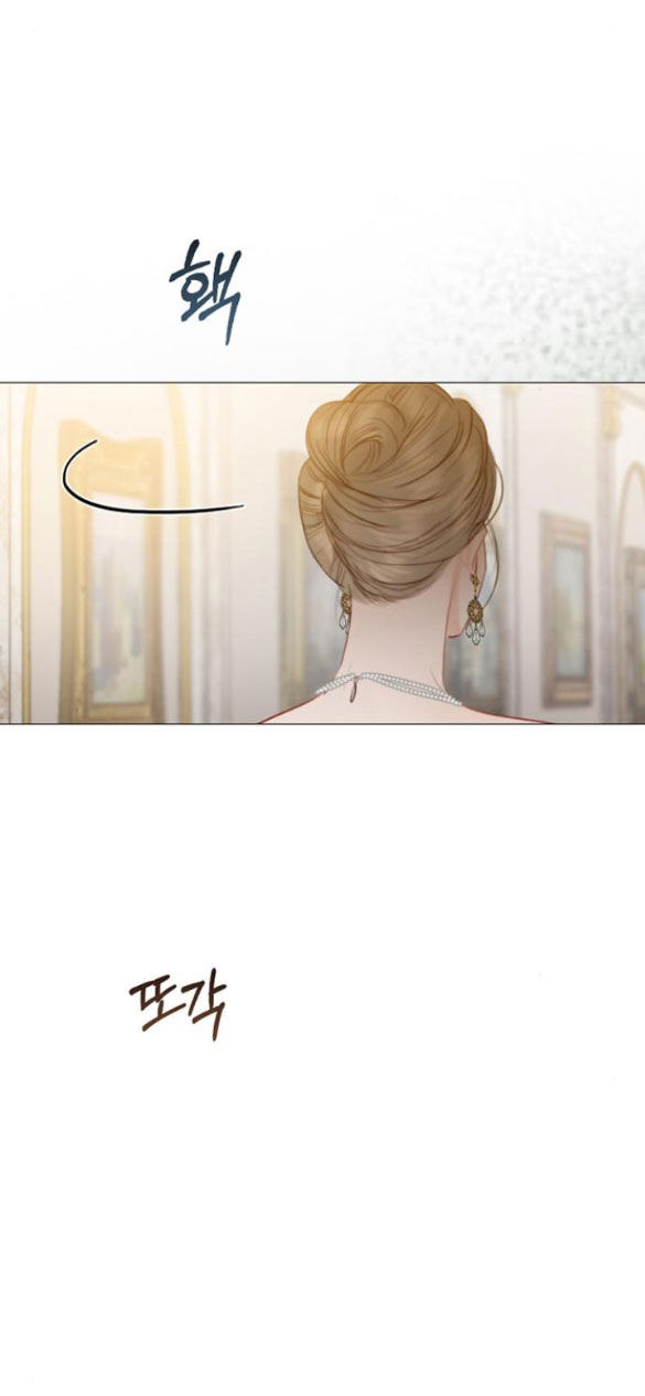 Serena Chapter 56.2 - 12