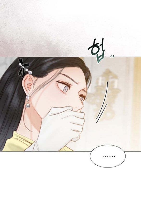 Serena Chapter 57.1 - 25