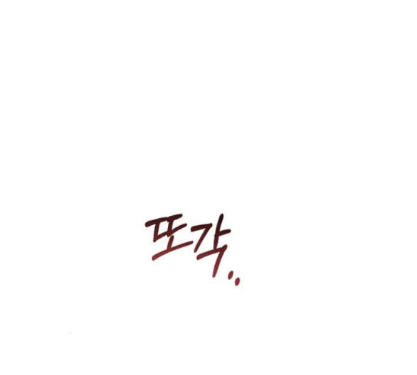 Serena Chapter 57.1 - 7