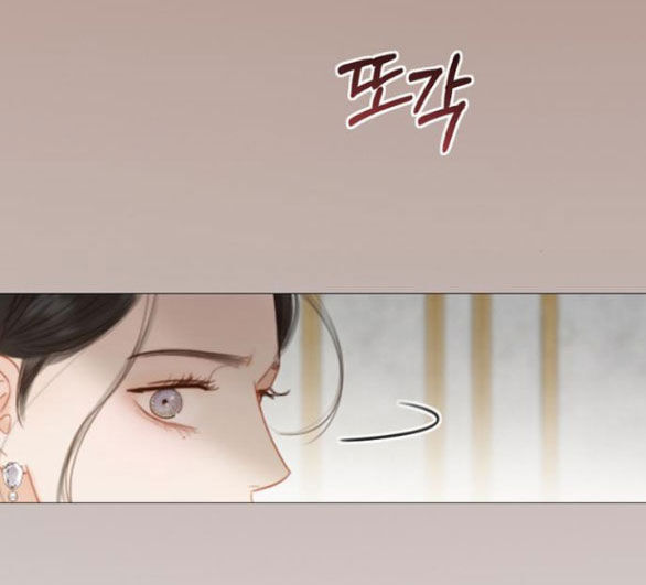 Serena Chapter 57.1 - 9