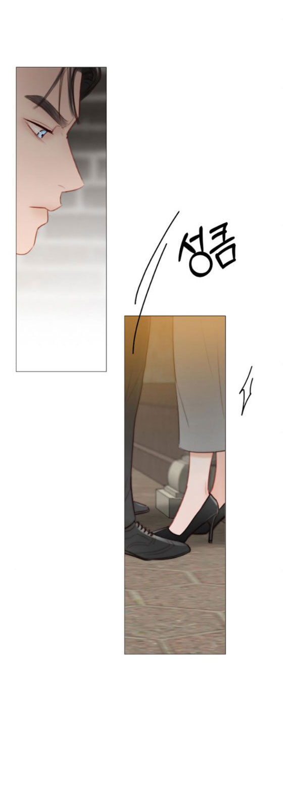Serena Chapter 64.2 - 13