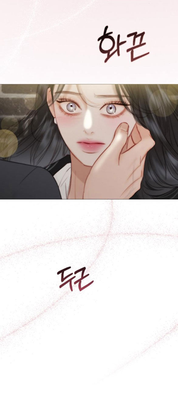 Serena Chapter 64.2 - 24