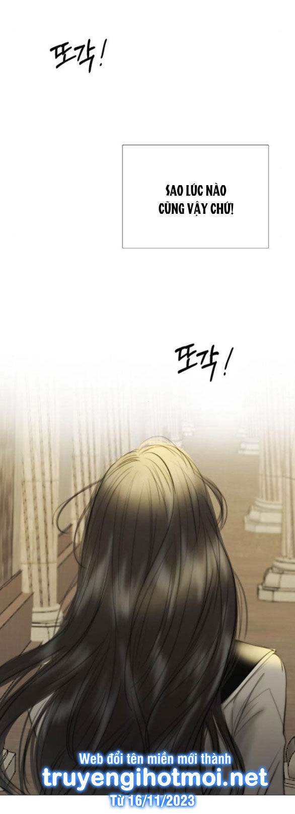 Serena Chapter 64.2 - 27