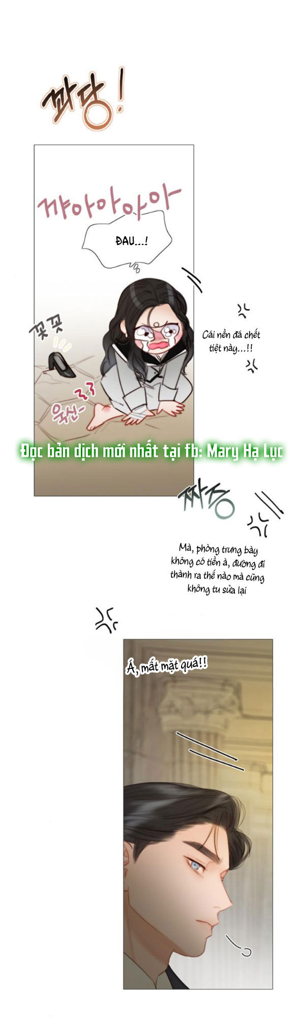 Serena Chapter 64.2 - 30