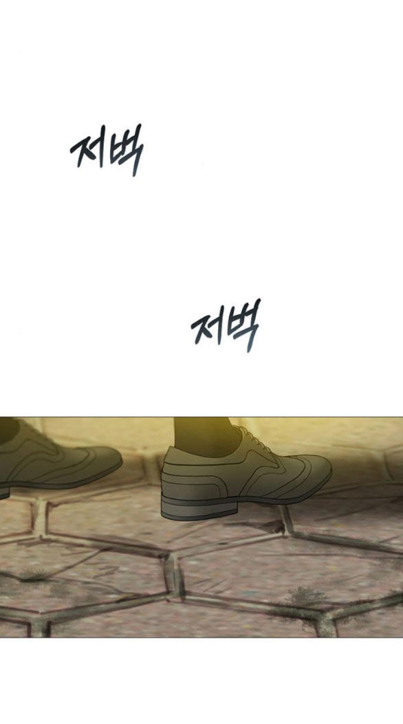 Serena Chapter 64.2 - 75