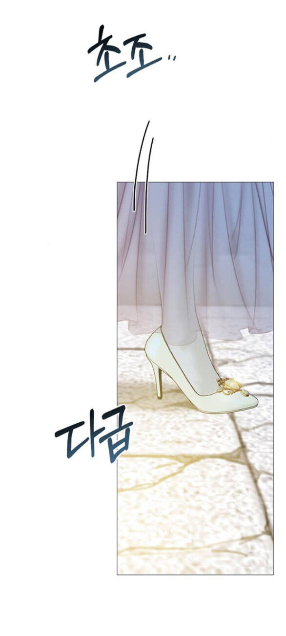 Serena Chapter 65.2 - 2