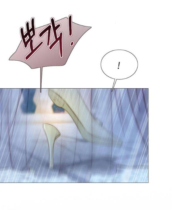 Serena Chapter 65.2 - 6