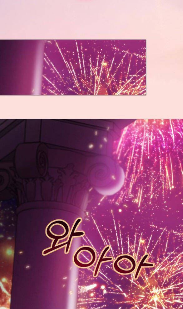Serena Chapter 66.1 - 5