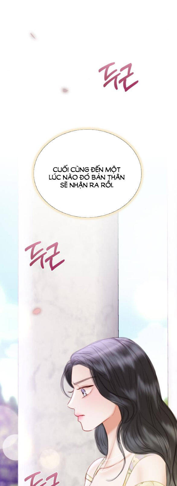 Serena Chapter 67.2 - 1
