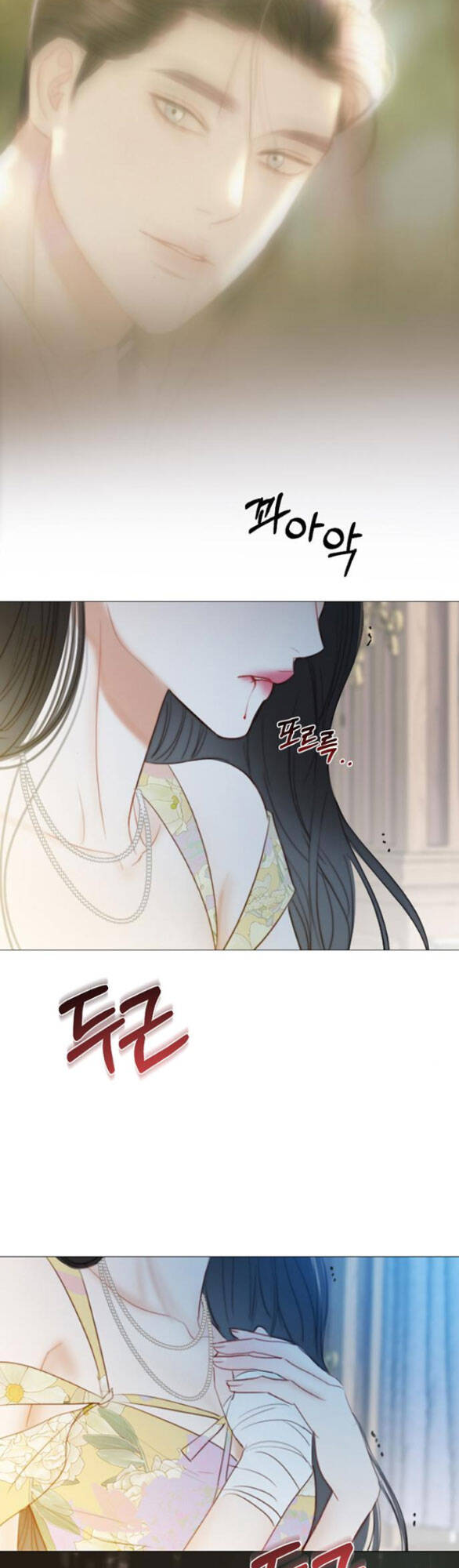 Serena Chapter 67.2 - 13