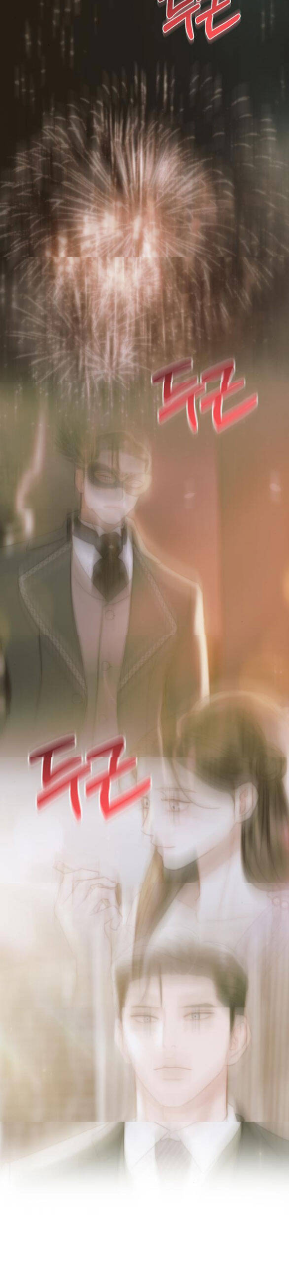 Serena Chapter 67.2 - 14
